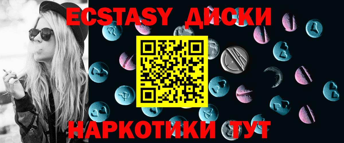 ЭКСТАЗИ Punisher  Вход с VPN  ЭКСТАЗИ  Экстази DUBAI  Ленинск-Кузнецкий 