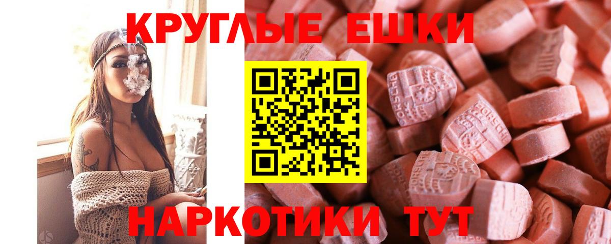 Ecstasy ешки Ленинск-Кузнецкий