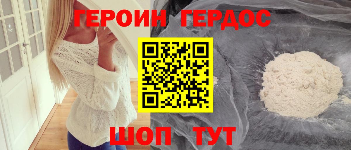 Ленинск-Кузнецкий  NBOMe  Марихуана  Вход с VPN  ГАШ  Cocaine  МЕФ кристаллы 