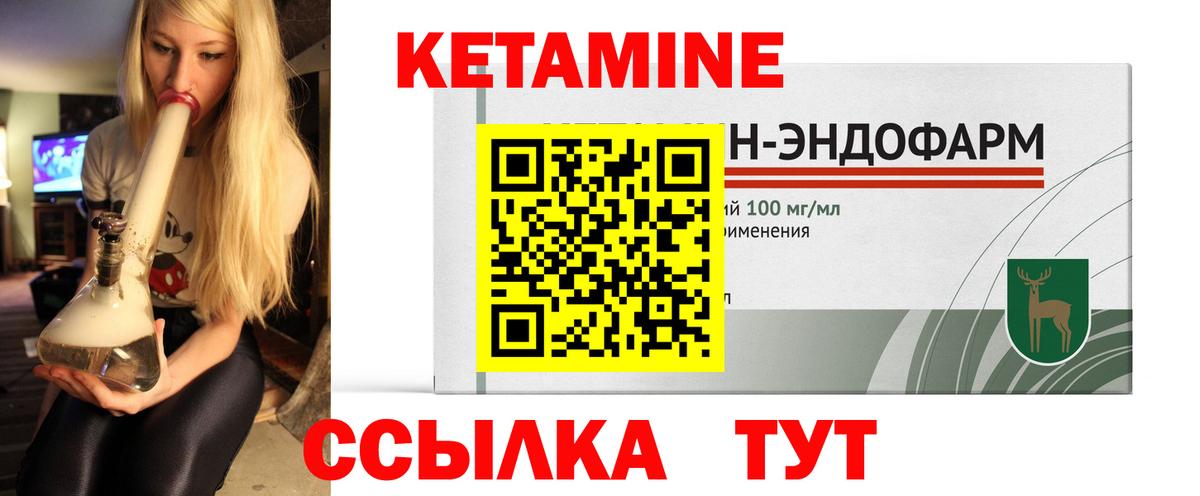 Ленинск-Кузнецкий  дарк нет телеграм  Вход с VPN  КЕТАМИН ketamine 