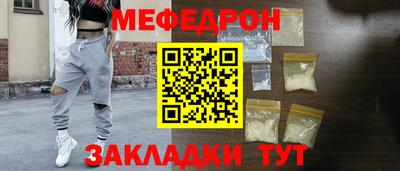героин Жуковский