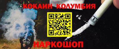 героин Жуковский