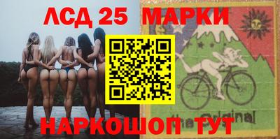 бутик Заволжье