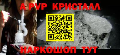 бутик Заволжье