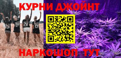 героин Жуковский