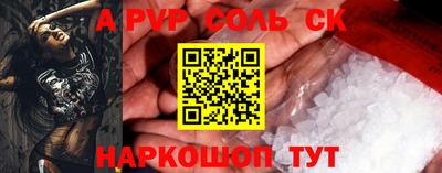 бутик Заволжье