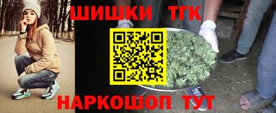 героин Жуковский