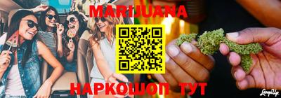 бутик Заволжье
