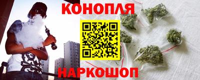 героин Жуковский