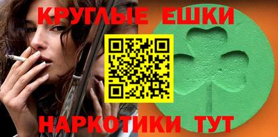 героин Жуковский