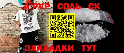 бутик Заволжье