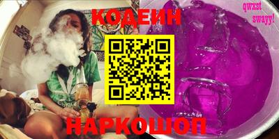 бутик Заволжье