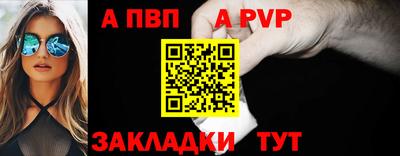 бутик Заволжье
