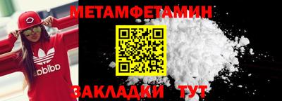 СК Заводоуковск