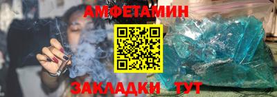 трава Ипатово