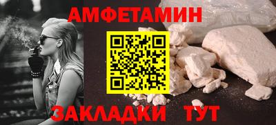 бутик Заволжье