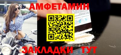 героин Жуковский