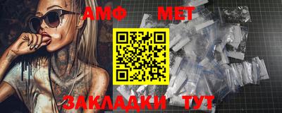 бутик Заволжье