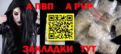 героин Жуковский