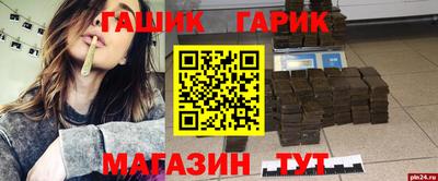 бутик Заволжье