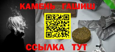 героин Жуковский