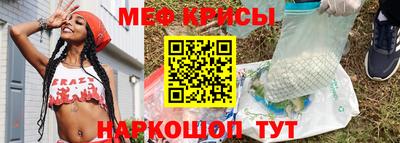 героин Жуковский