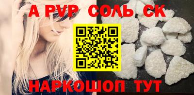 бутик Заволжье