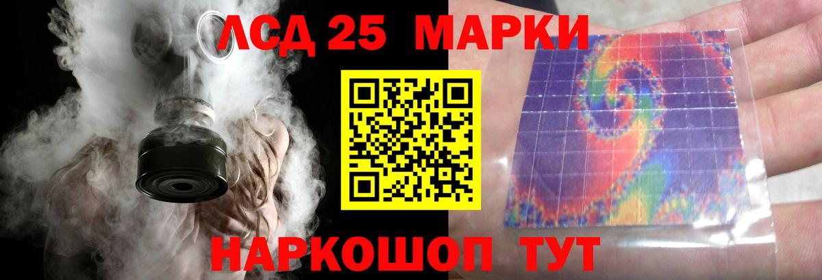 LSD-25 экстази ecstasy  LSD-25 экстази ecstasy  Ленинск-Кузнецкий  Вход с VPN 