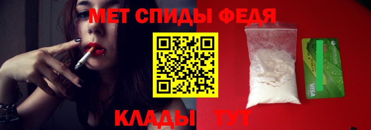 Первитин пудра Ленинск-Кузнецкий