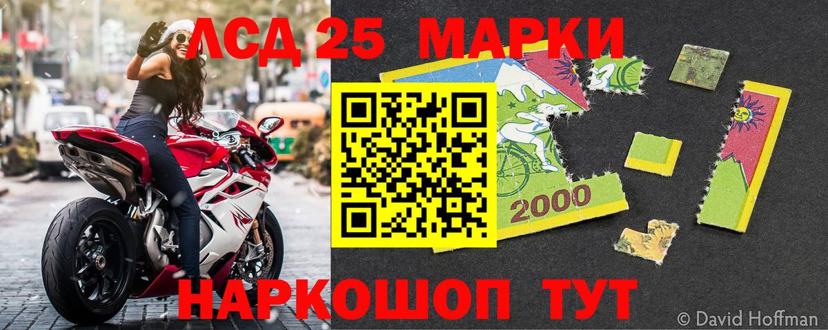 Марки N-bome 1500мкг  Вход с VPN  Марки N-bome 1500мкг  Марки NBOMe  Ленинск-Кузнецкий 
