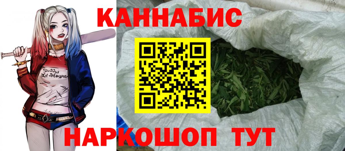 Канабис марихуана  Марихуана гибрид  Ленинск-Кузнецкий  Вход с VPN 